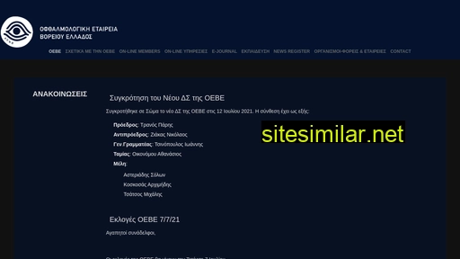 oebe.gr alternative sites