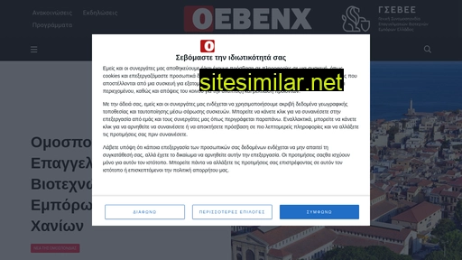 oebenx.gr alternative sites