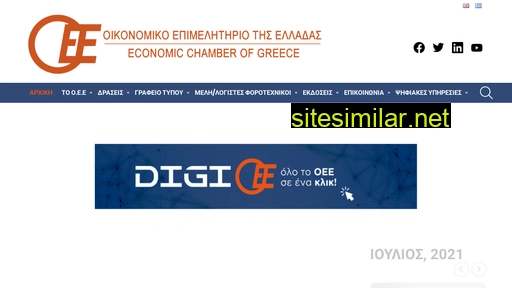 oe-e.gr alternative sites