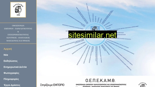 oepekamth.gr alternative sites