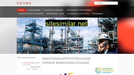 oexbe.gr alternative sites