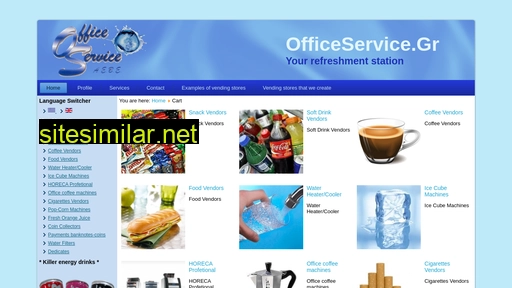 officeservice.gr alternative sites