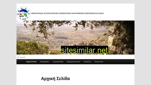 ofoese.gr alternative sites