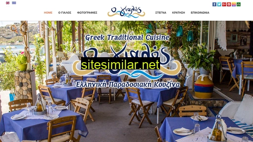 ogialos.gr alternative sites
