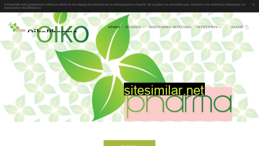 oikopharma.gr alternative sites