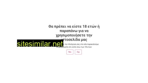 oinokolima.gr alternative sites