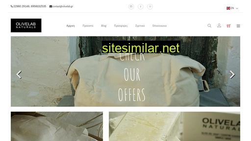 olivelab.gr alternative sites