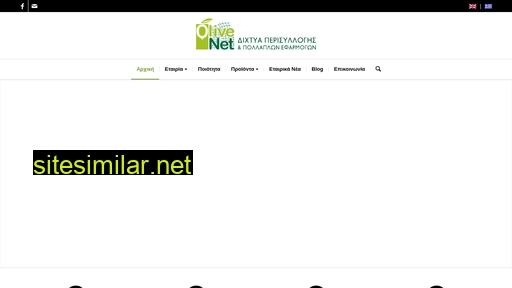 olivenet.gr alternative sites