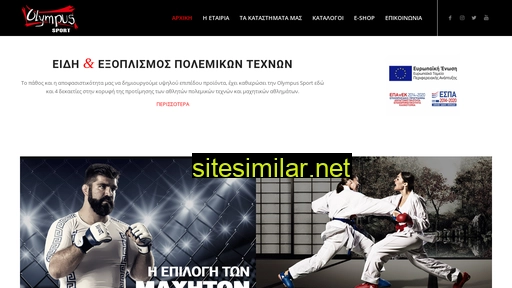 olympussport.gr alternative sites