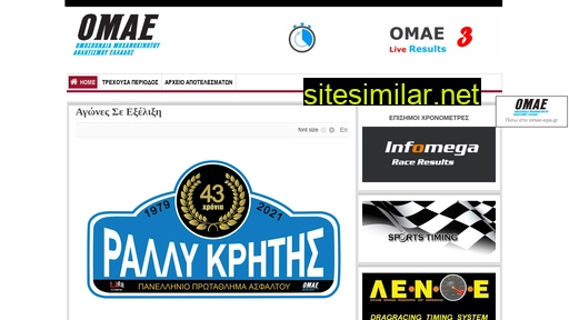 omae-live.gr alternative sites