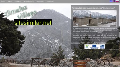 omalosvillage.gr alternative sites