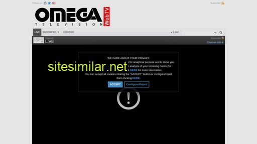 omegatv.gr alternative sites