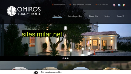 omirosluxuryhotel.gr alternative sites