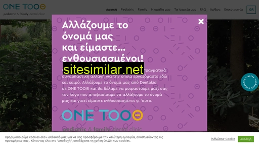 onetooth.gr alternative sites