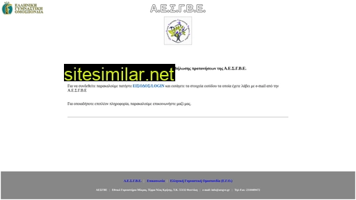 onlineaesgve.gr alternative sites