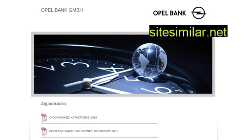 Opelbankgreece similar sites