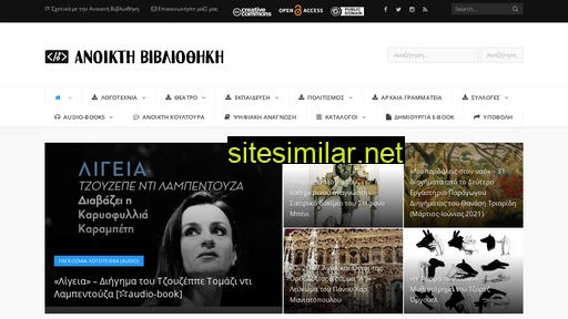 openbook.gr alternative sites