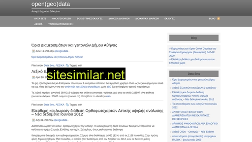 opengeodata.gr alternative sites