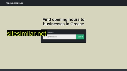 openinghours.gr alternative sites