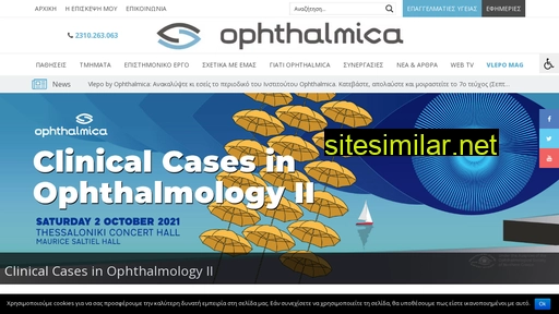 Ophthalmica similar sites