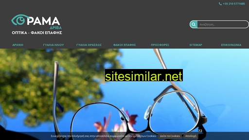 optikadriva.gr alternative sites