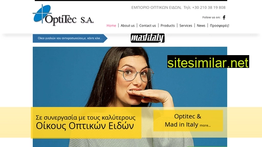 optitec.gr alternative sites