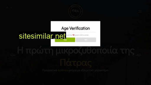 orabeer.gr alternative sites
