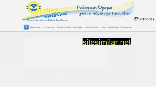 orama-paideias.gr alternative sites