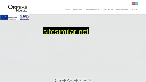 orfeas-hotels.gr alternative sites