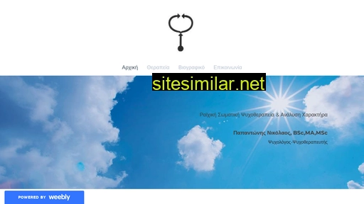 orgonomysite.gr alternative sites