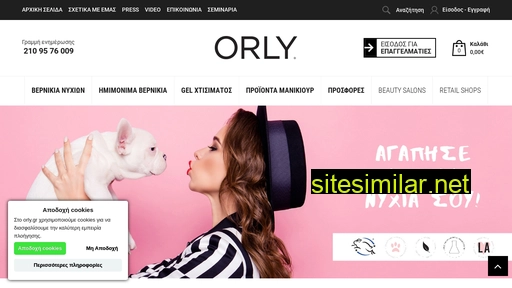 orly.gr alternative sites