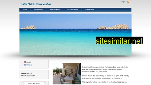 ostria-xerocambos.gr alternative sites