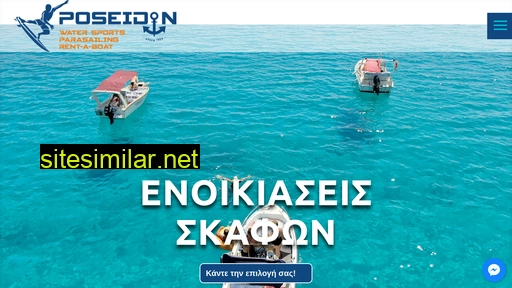 ouranoupolisports.gr alternative sites