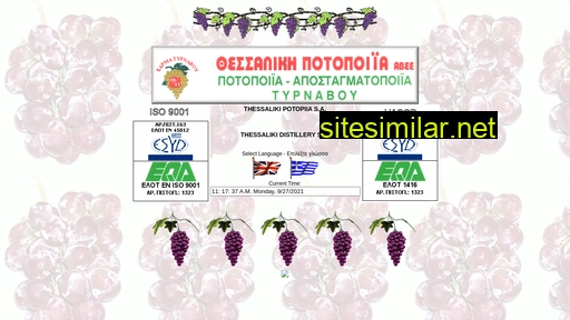 ouzoharma.gr alternative sites
