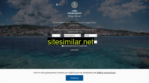 ouzoplomari.gr alternative sites