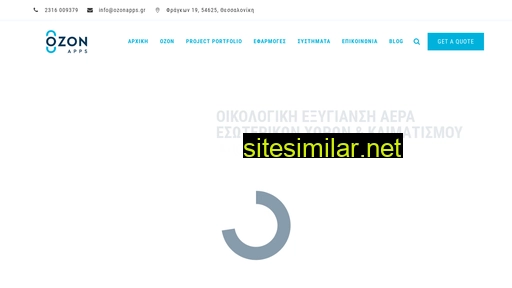 ozonapps.gr alternative sites
