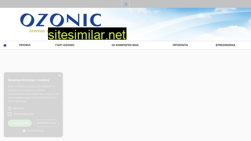 ozonic.gr alternative sites