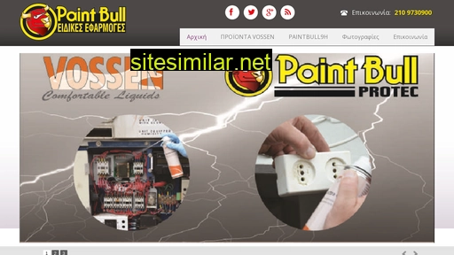 paintbullprotec.gr alternative sites