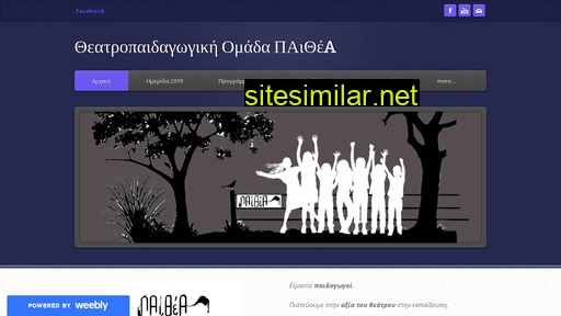 paithea.gr alternative sites