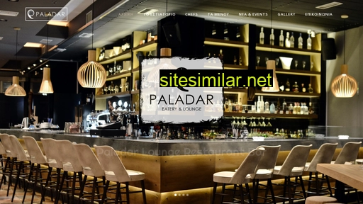 paladar.gr alternative sites
