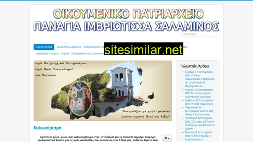 panagia-imvriotissa.gr alternative sites