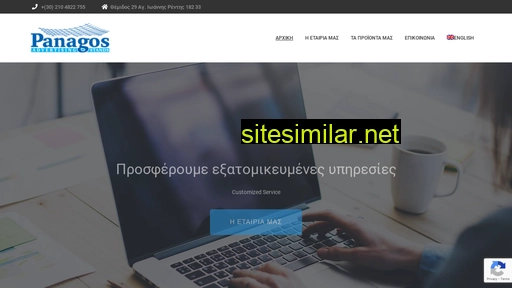 panagostand.gr alternative sites