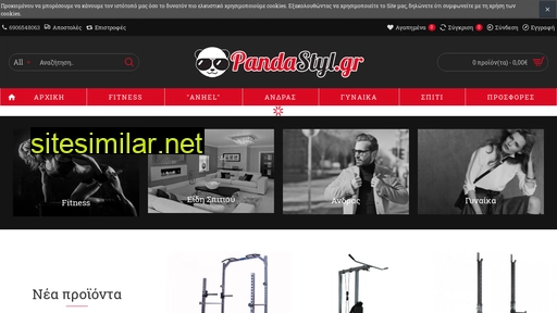 pandastyl.gr alternative sites
