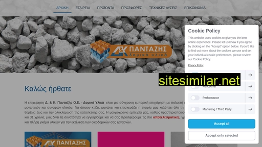 pantazisdk.gr alternative sites
