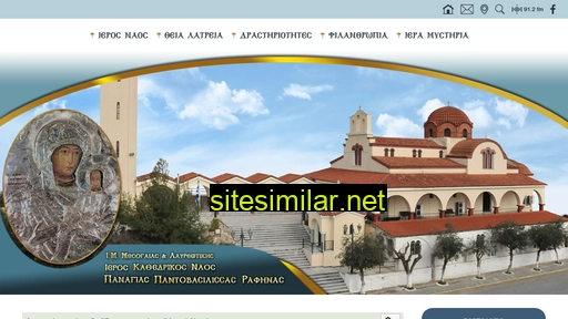 pantovasilissa.gr alternative sites