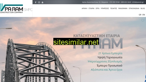 param.gr alternative sites