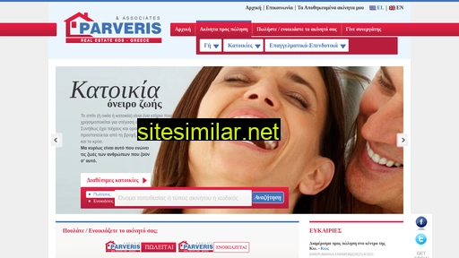 parverisrealestate.gr alternative sites