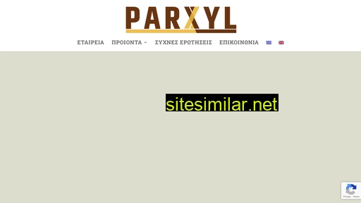 parxyl.gr alternative sites
