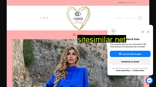 passionandcoco.gr alternative sites