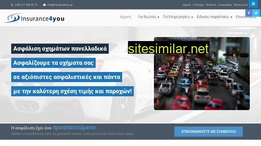 pavlis.gr alternative sites